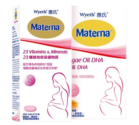 孕妇哪个牌子的dha（孕妇哪个牌子的dha好而且好吸收）