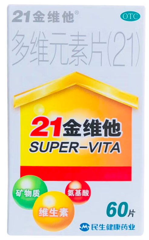孕妇多种维生素品牌（多种维生素哪个牌子好孕妇吃）