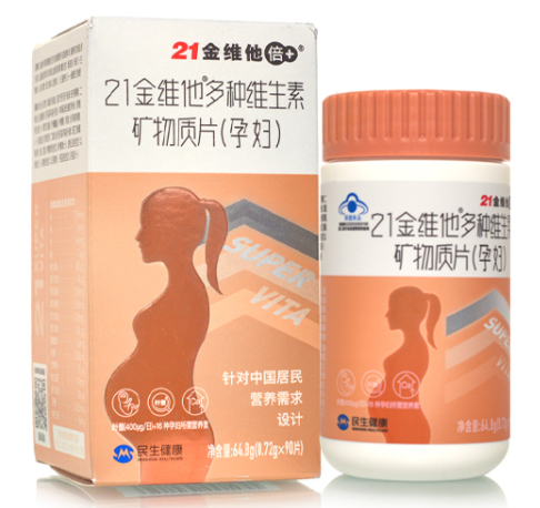 孕妇多维咀嚼片（孕妇多维咀嚼片吃多久）