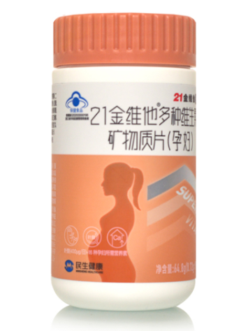 孕妇多维复合片（孕妇多维片的功效与作用）
