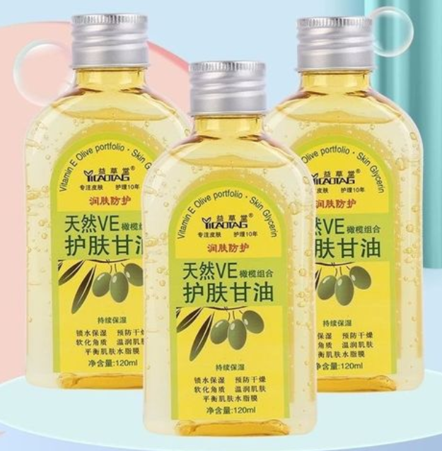 孕妇天然ve护肤甘油（孕妇用的甘油）