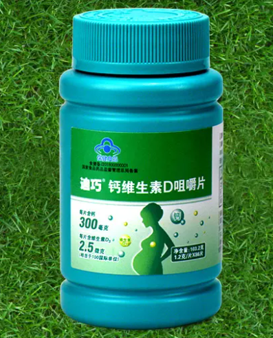 孕妇应该吃什么钙片好（孕妇应该吃什么钙片好吸收）