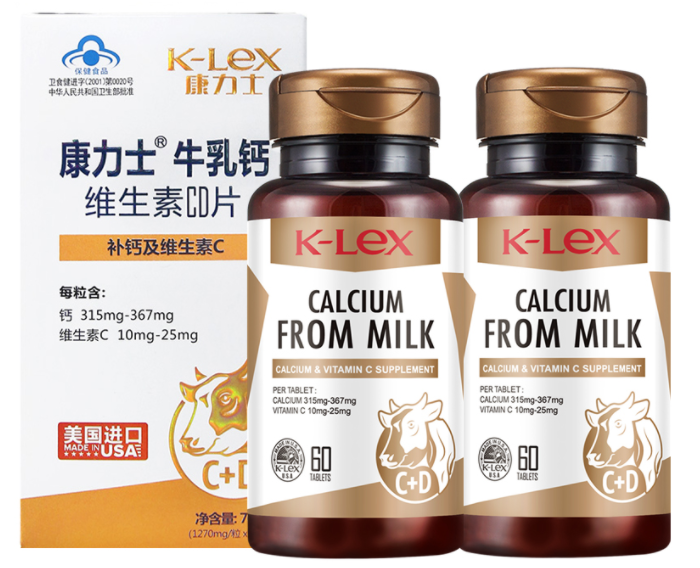 孕妇康力士牛乳钙（康力士孕妇钙片怎么样）