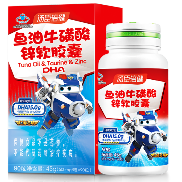 孕妇汤臣倍健鱼油牛磺酸软胶囊（孕妇能不能吃汤臣倍健的鱼油牛磺酸软胶胶囊）