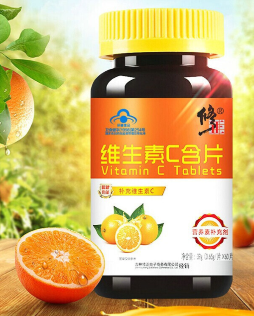 孕妇维生素c1十是什么意思（孕妇维生素c检查结果1+是什么意思）