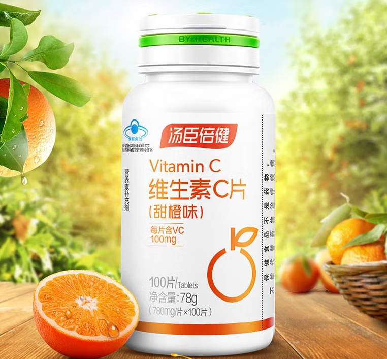 孕妇维生素c咀嚼片（维生素c片孕妇吃有什么作用）