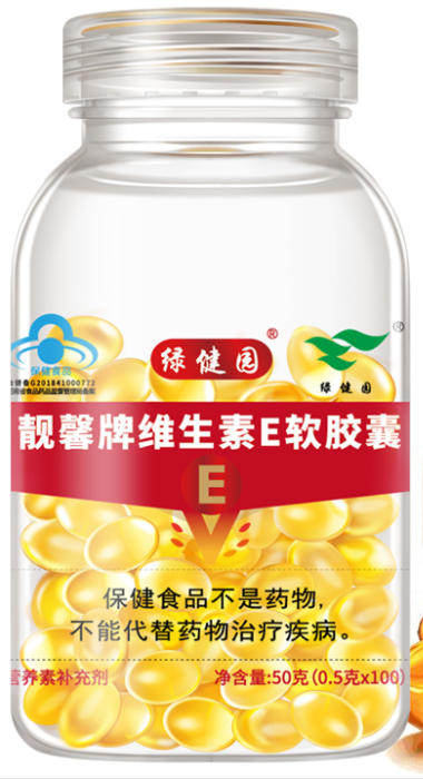 孕妇维生素e软胶囊（怀孕维生素e软胶囊可以吃吗）
