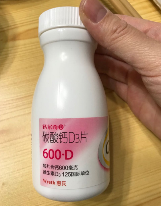 孕妇缺钙吃什么钙片好(孕妇缺钙要吃什么补钙)