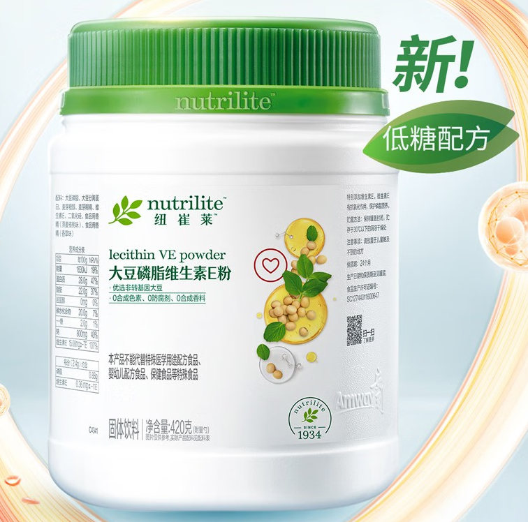 安利卵磷脂维生素e(卵磷脂与维生素E的强效联合：让你拥有健康的肌肤与呵护心血管的好处)