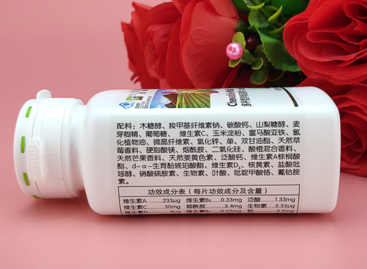 安利维生素e含量(维生素E富含食材推荐，健康生活从此开始！)