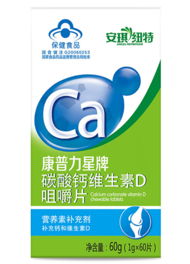 安琪纽特玛咖片的功效(安琪纽特玛咖片，改善身体疲劳又开胃的秘密武器)
