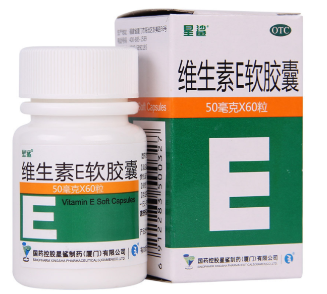 安美瑞维生素e(安美瑞维生素E有什么功效？重新发现维生素E的神奇作用！)