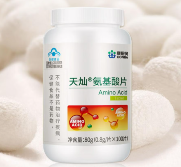 氨基酸片的功效与作用(氨基酸片的益处与效用)