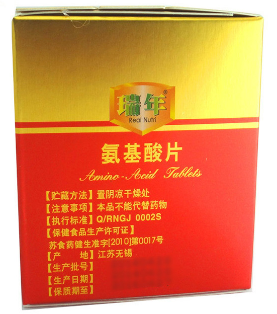 氨基酸钙片功效(氨基酸钙片的作用是什么？)