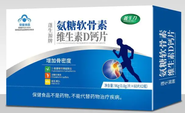 氨糖软骨素钙片功效(氨糖软骨素钙片可缓解关节疼痛，提升关节功能)