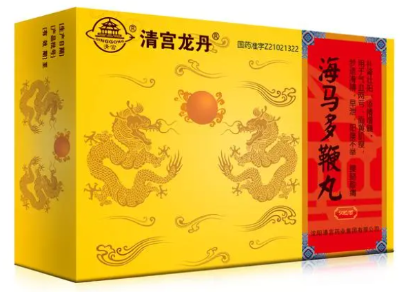 澳洲海马类保健品(海马类保健品：澳洲的新宠)