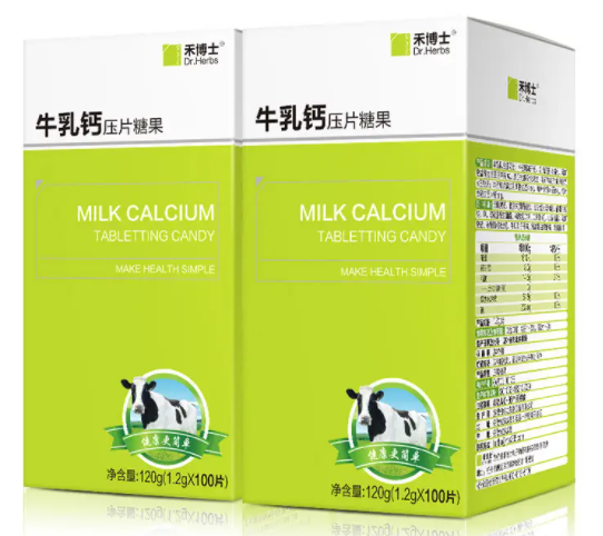 澳洲QS钙片(澳洲QS品牌高效补钙片：助您健康骨骼)