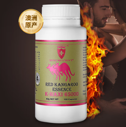 澳洲袋鼠精牌子(澳洲最佳袋鼠精品推荐)