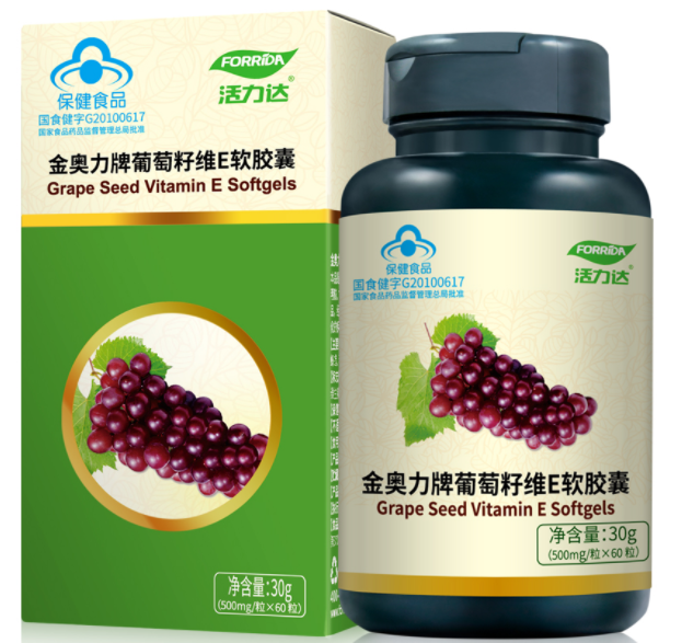 澳琳达的葡萄籽好吗(了解澳琳达葡萄籽的功效与作用)
