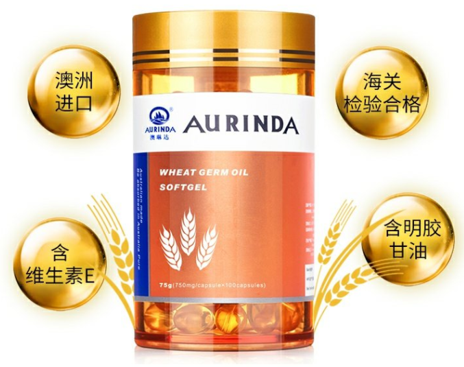 澳琳达葡萄籽抗过敏(澳琳达葡萄籽在抑制过敏方面具有良好效果的新发现)