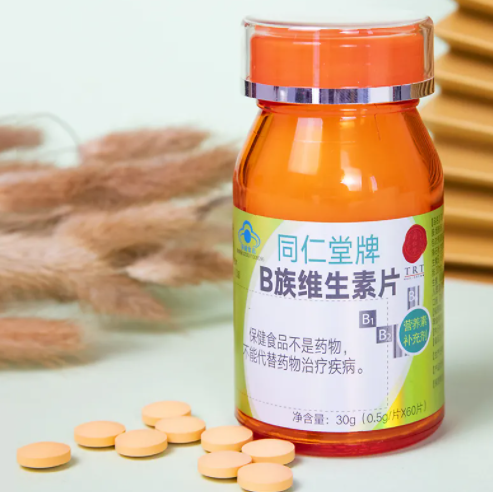 保健品b族功效ppt(B族维生素到底有什么功效？&mdash;&mdash;保健品PPT详细解析)