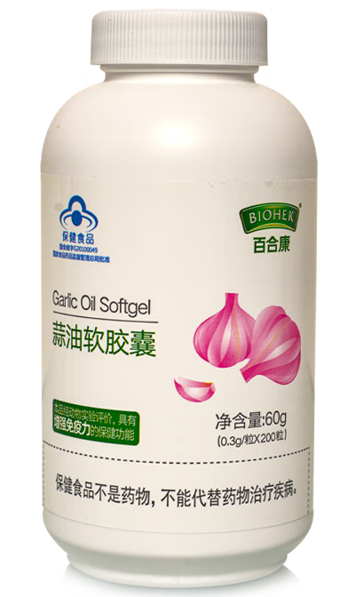 保健品一品康大蒜油功效(提高免疫力，预防高血压，一品康大蒜油的惊人效益！)