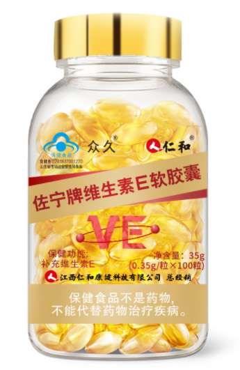 保健品维生素e的作用(改善皮肤健康，预防慢性疾病，来自维生素E的保健效益)
