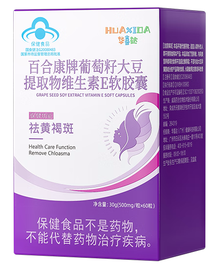 保健品蓝莓和葡萄籽哪个好(如何选择：蓝莓还是葡萄籽作为保健品？)
