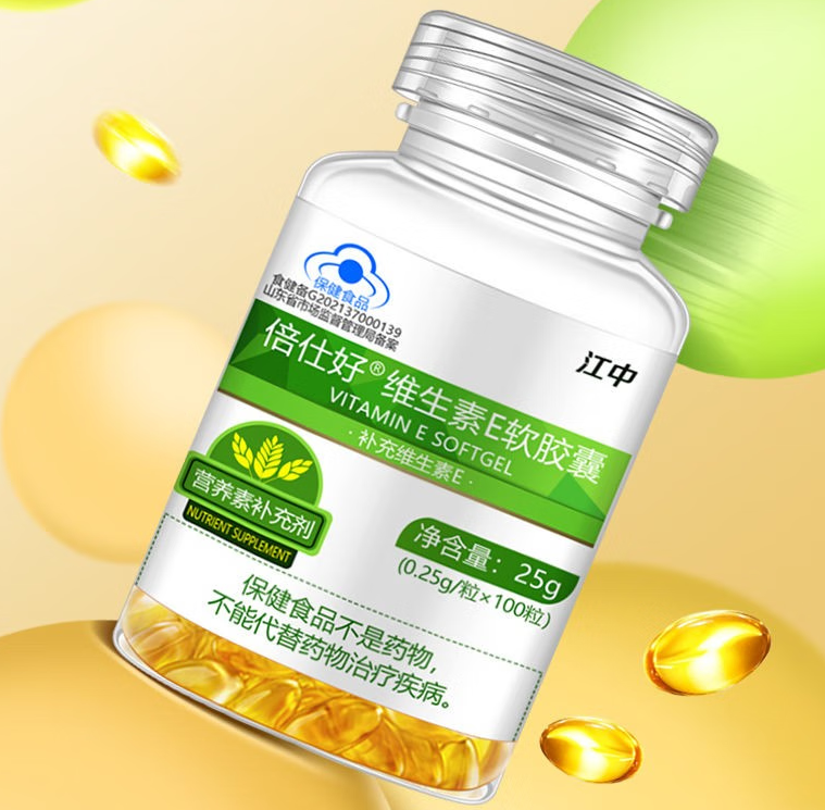 倍健维生素e(倍健维生素E，全方位呵护你的健康)