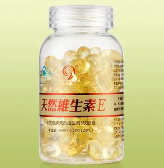 倍爱牌天然维生素e(倍爱牌优质天然维E，呵护肌肤年轻。)