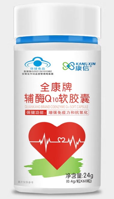 倍爱牌辅酶q10软胶囊一瓶多少钱(倍爱牌辅酶q10软胶囊价格查询)