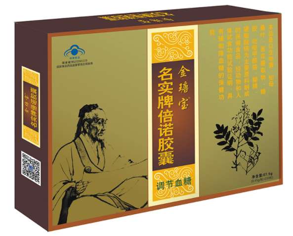 倍诺胶囊的功效(倍诺胶囊：祛湿散寒，止痛消炎)