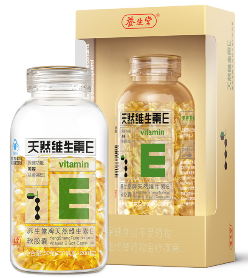 儿童维生素e胶囊(孩子健康必备！体内抗氧化、延缓衰老的维生素E胶囊)