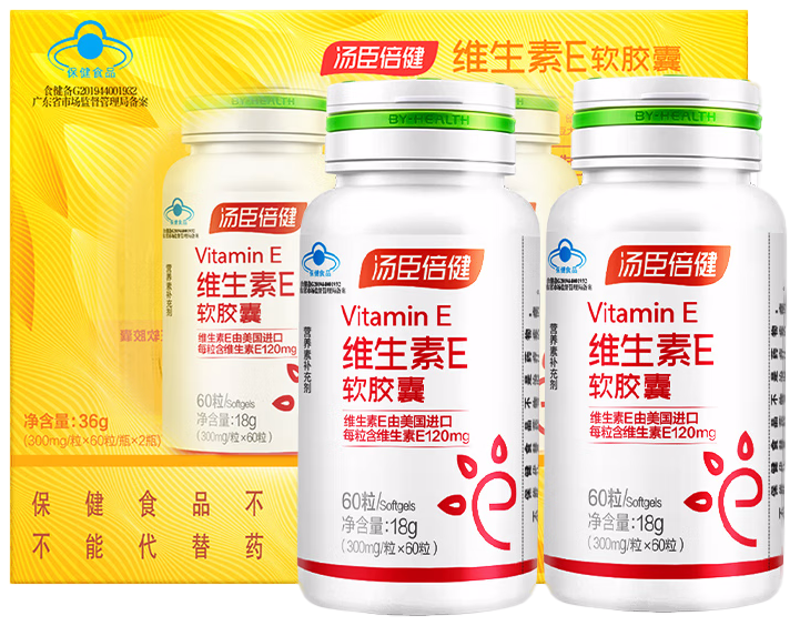 儿童吃维生素e吗(儿童需要补充维生素E吗？)