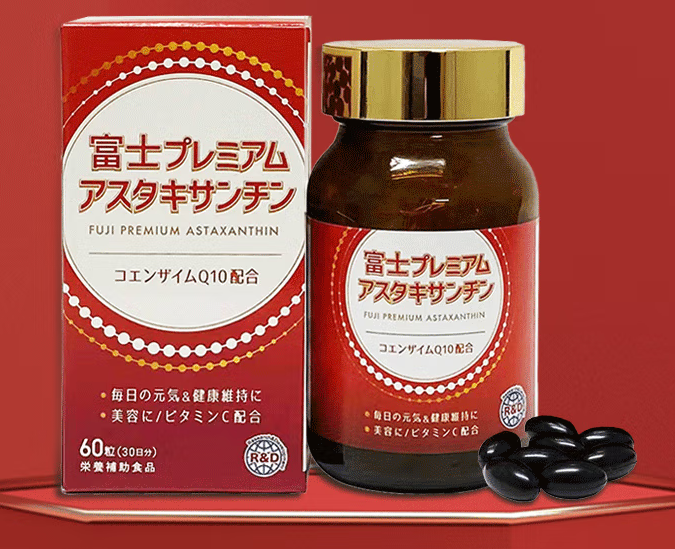北京一品堂辅酶q10价钱(北京一品堂q10辅酶价格大揭秘)