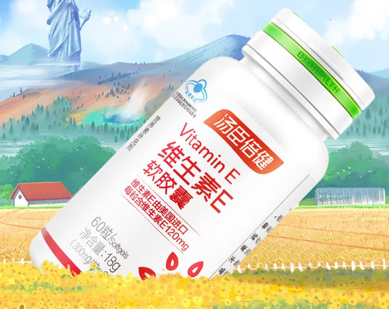 吃dhea期间为什么要吃维生素e(为何在补充DHEA时需要一同补充维生素E？)