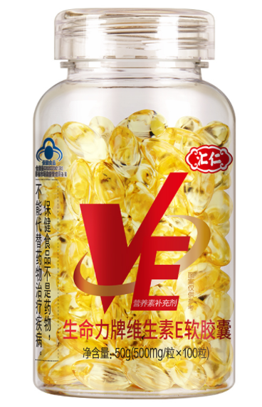 吃天热维生素e可以减肥么(夏日减肥秘籍：品尝维生素E饮食！)