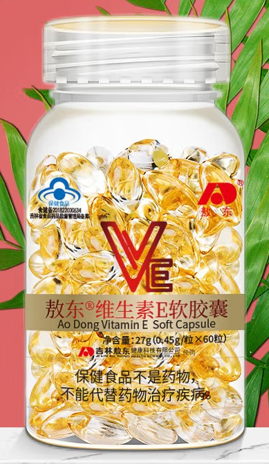 吃天然维生素e好吗(天然维E可口可食，健康来保障)