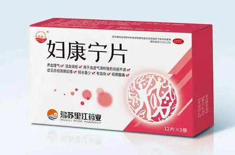 吃妇康宁和葡萄籽(保护女性健康，吃葡萄籽和妇康宁！)
