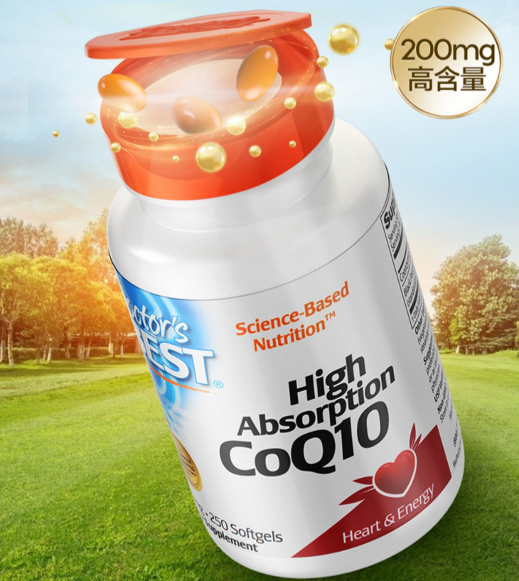 吃辅酶q10天然维生素e(天然辅酶Q10与维生素E：促进健康的良好选择)