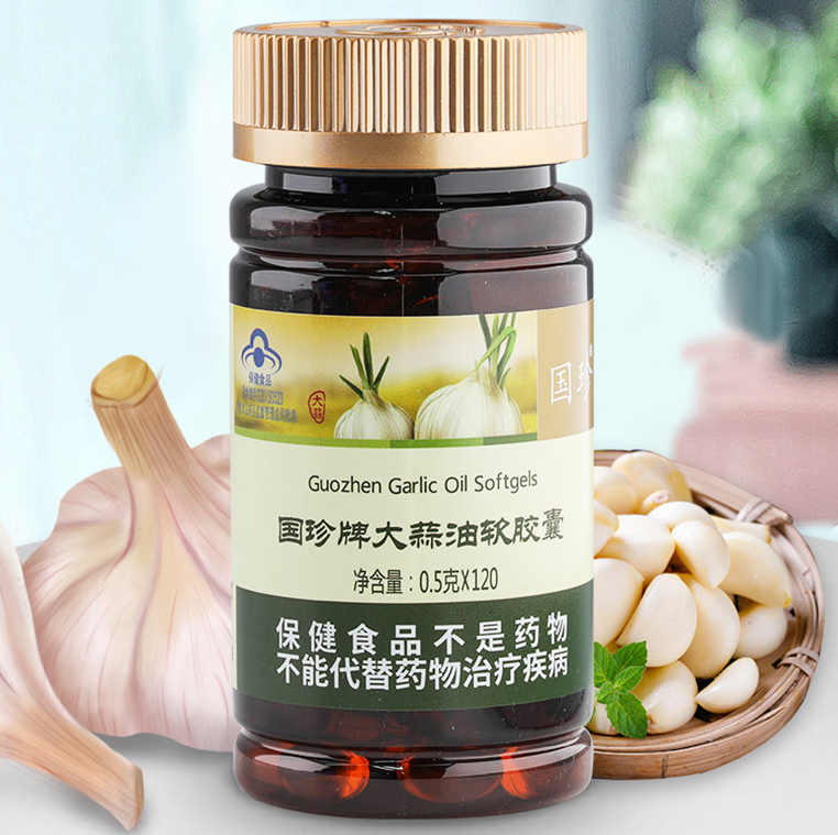 大蒜油软胶囊的功效(大蒜油胶囊：促进身体健康的必需品)