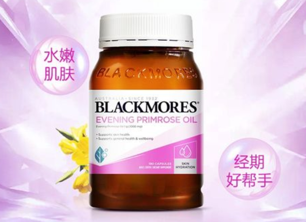 澳洲月见草好不好(澳洲月见草产品的功效与作用如何？)