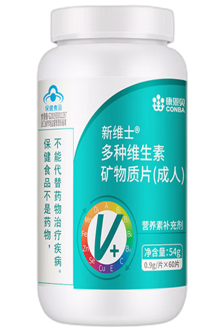 多种矿物质维生素c片功效(矿物质和维生素C片的多重功效)