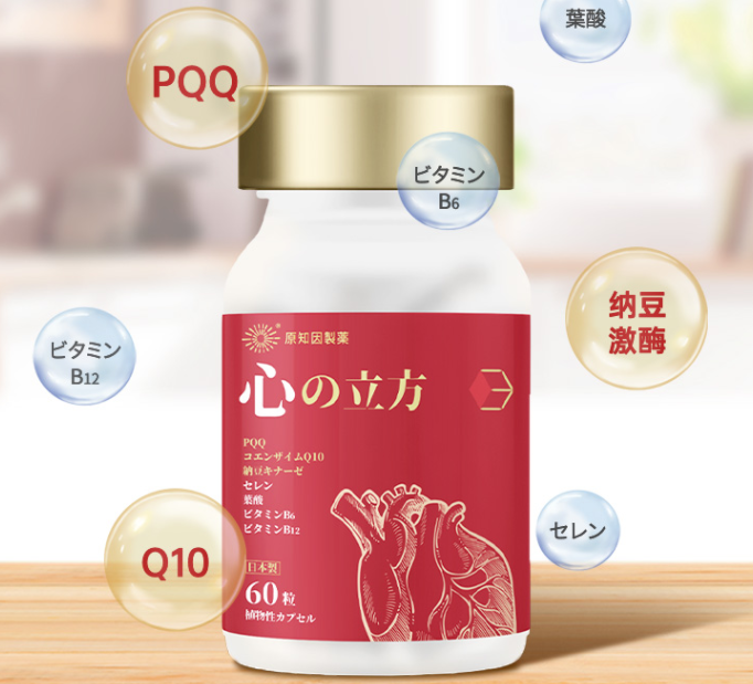 吃辅酶q10改善手脚冰凉(改善四肢冰凉，吃辅酶Q10也许是个好主意)