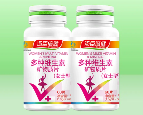 多种维生素女性型汤臣的功效(多重营养，滋养女性&mdash;&mdash;汤臣倍健多维元素汤)
