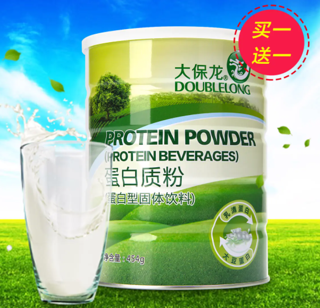 大保龙蛋白质粉的功效与作用点(探究大保龙蛋白质粉的健康功能与作用点)