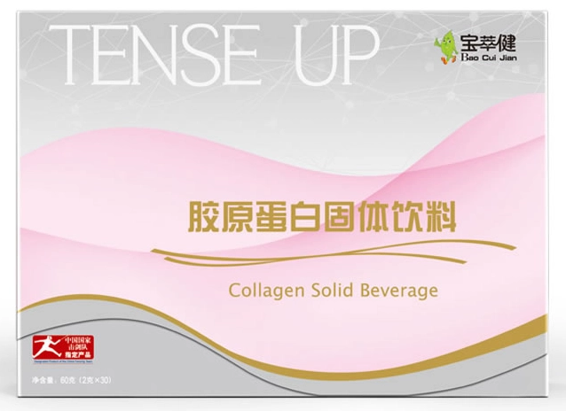 宝健牌胶原蛋白的功效(保持青春，宝健牌胶原蛋白让你轻松打造亮白肌肤)