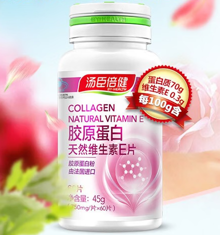 法国胶原蛋白维生素e片(法国保健品&mdash;&mdash;胶原蛋白维e片)