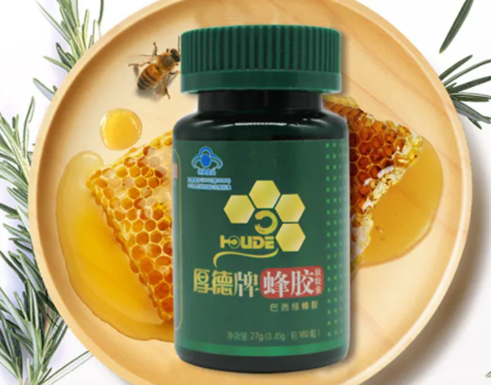 澳洲和巴西蜂胶差别(澳洲蜂胶和巴西蜂胶的区别)
