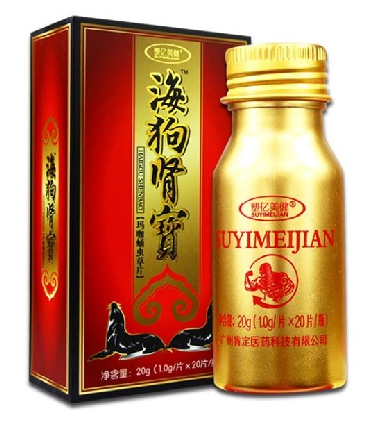 澳洲海狗丸(澳大利亚特产&mdash;&mdash;海狗丸盛宴)